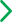 Вперед