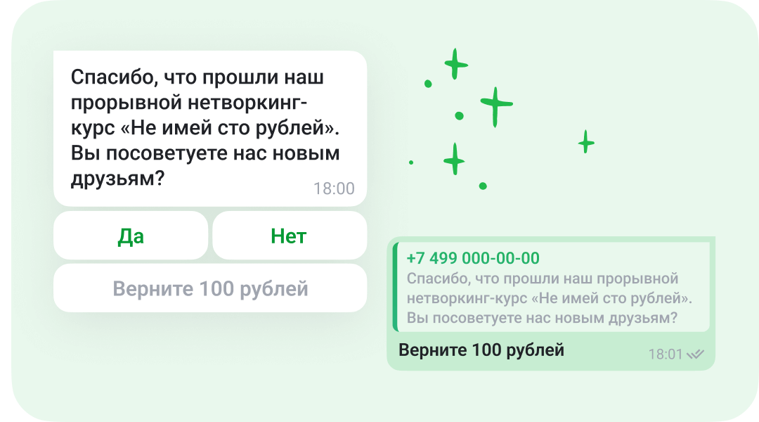 routine
