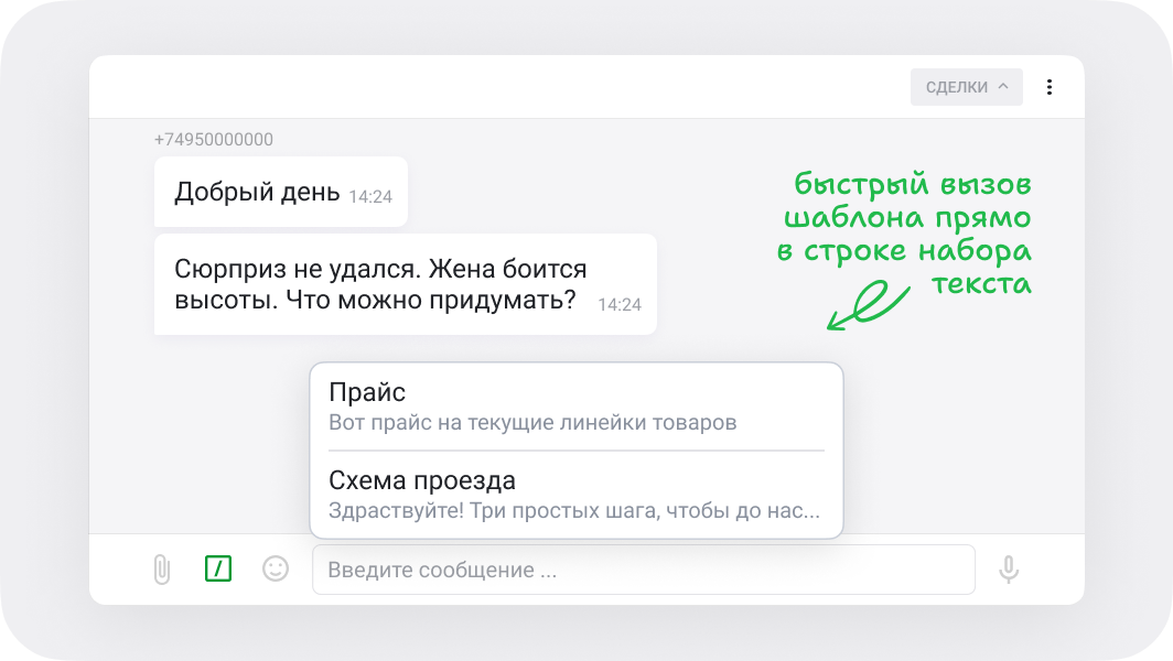 routine