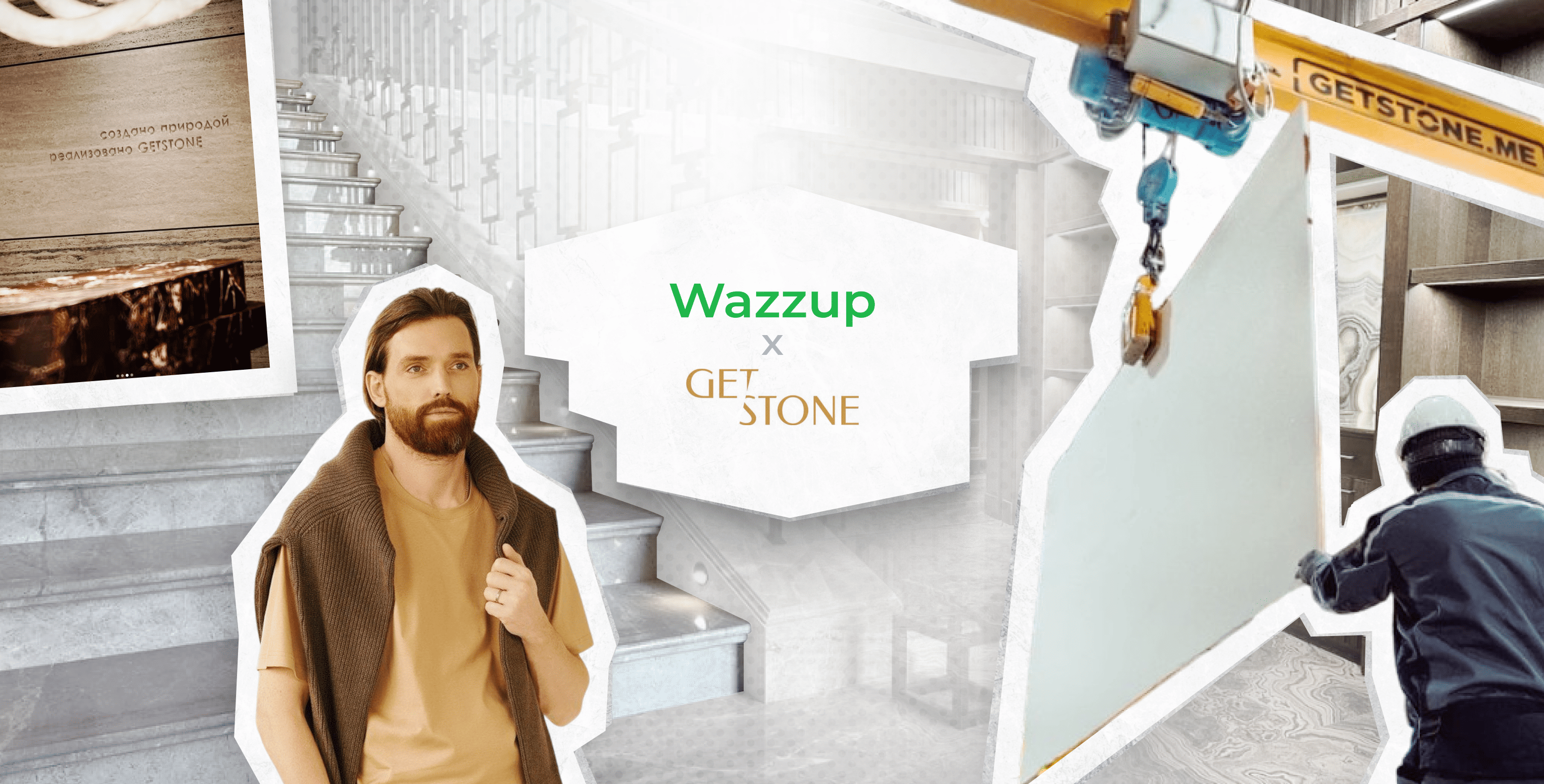 Wazzup