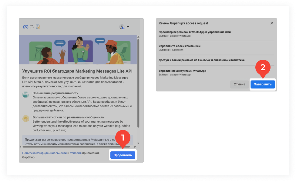 Waba По Запросу