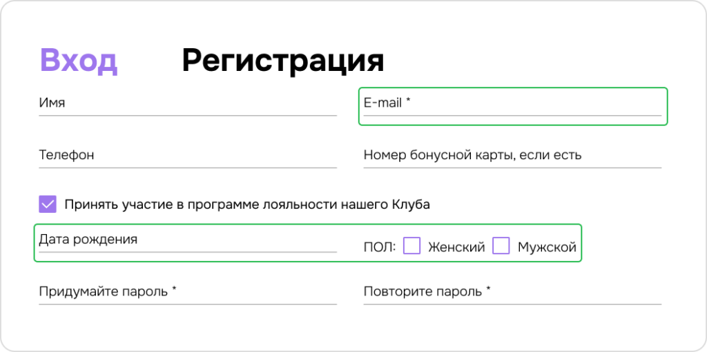 Как сегментировать клиентов