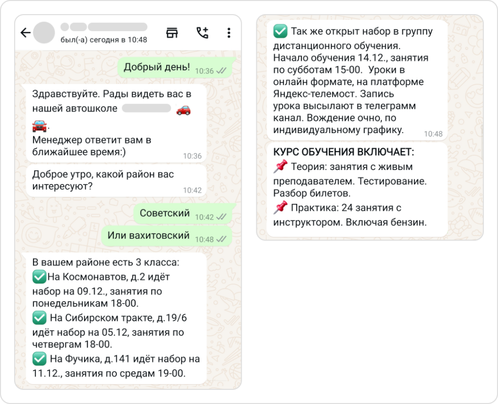 Как сегментировать клиентов