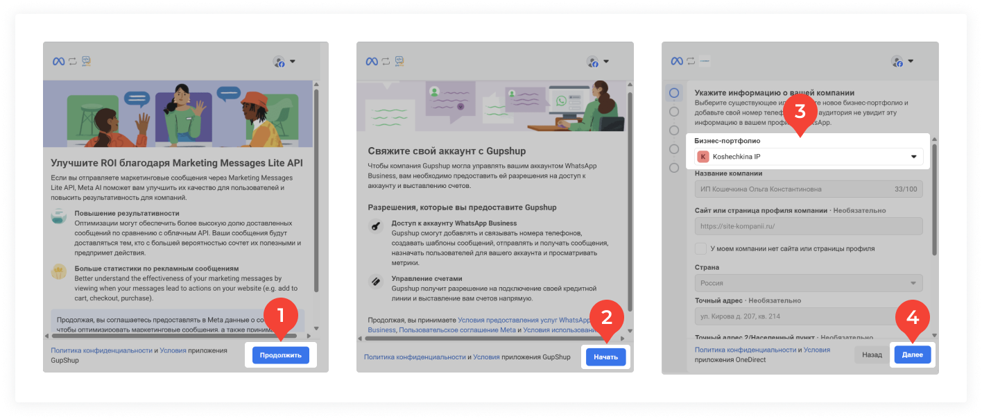Waba 1 Подключение По Ссылке