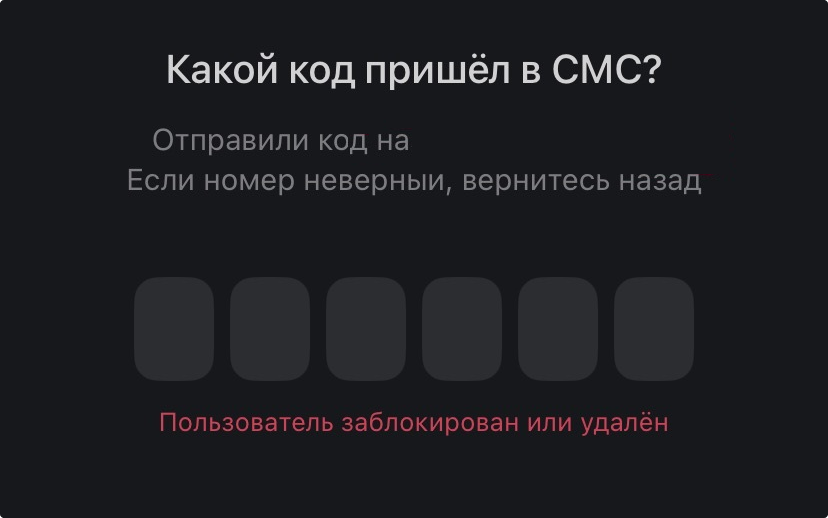 Max Авторизация При Бане