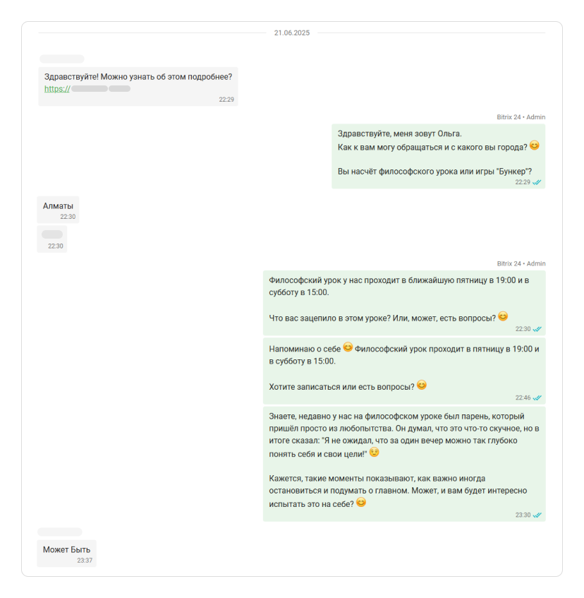 Тренинговый центр Zion с Wazzup: рост продаж в 4 раза