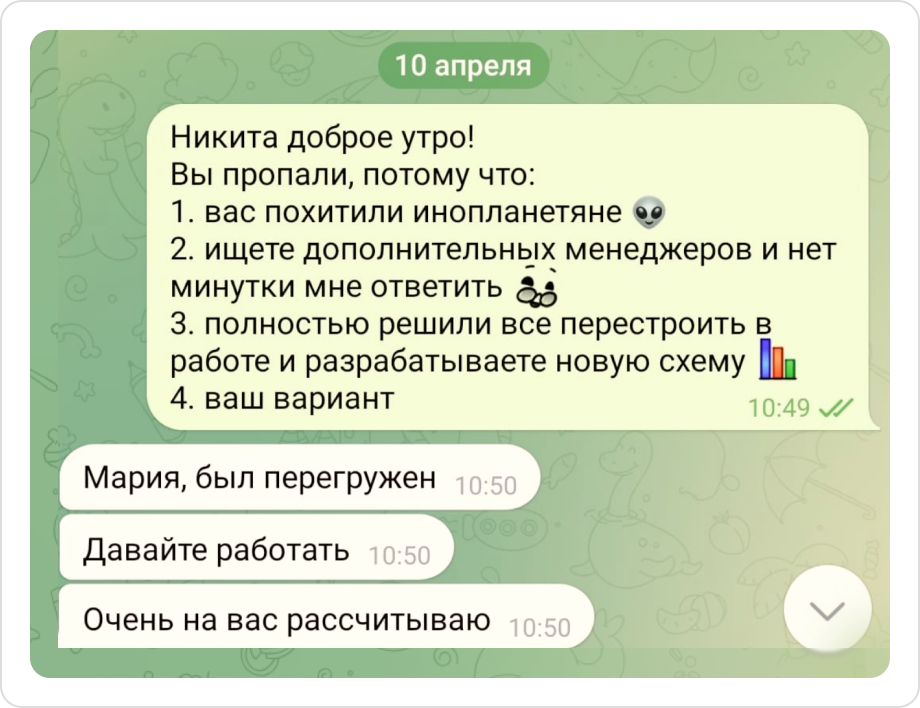 Клиент откладывает покупку