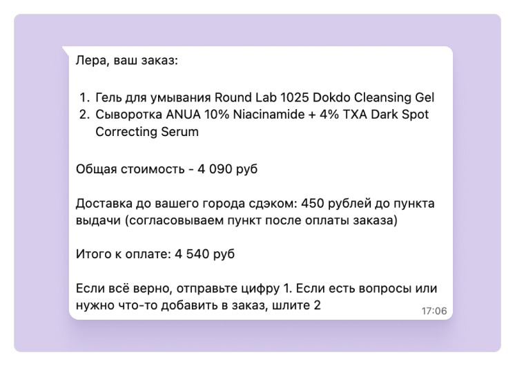 Автоматизация продаж: 10 процессов, которые бизнес не делает вручную — Wazzup