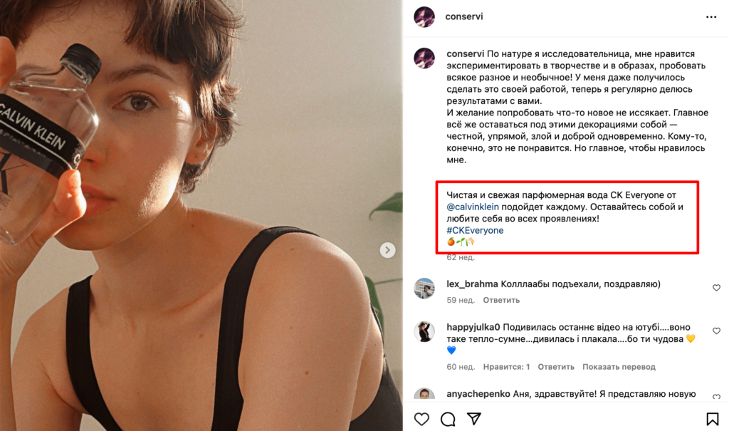 сторителлинг