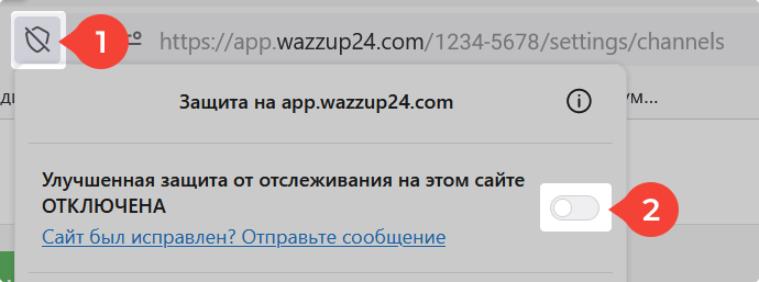 Мозилла Подключение Вконтакте