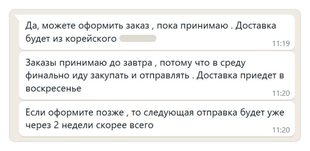 Как довести клиента до покупки