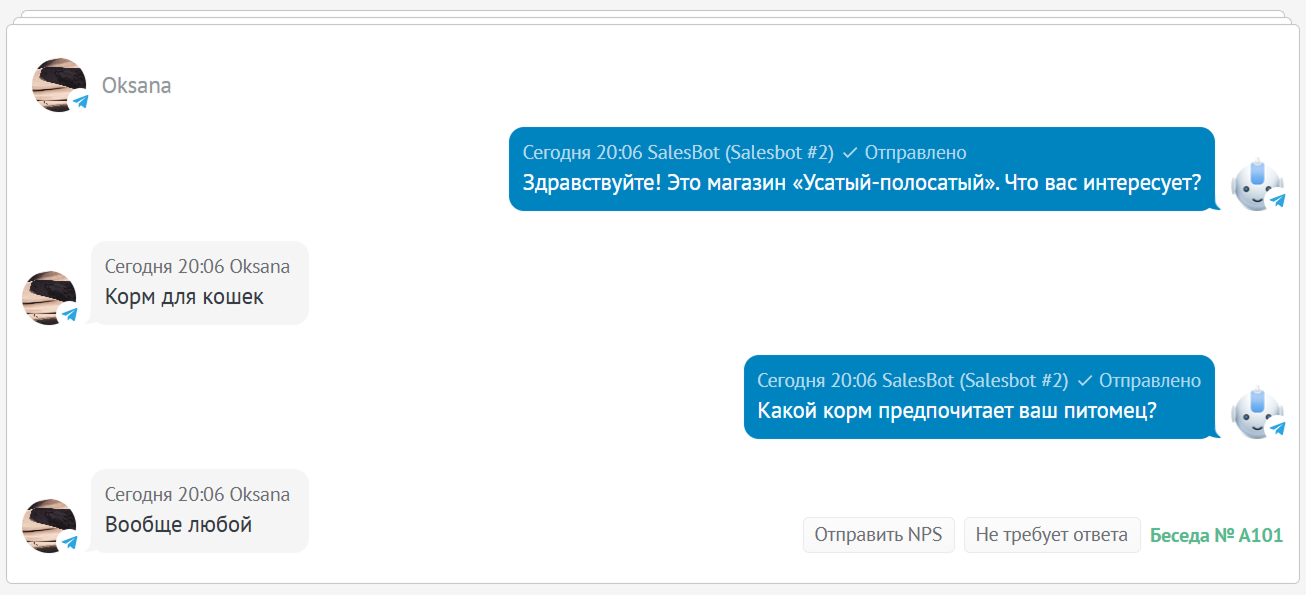 Переписка С Кнопками Телеграм В Amocrm