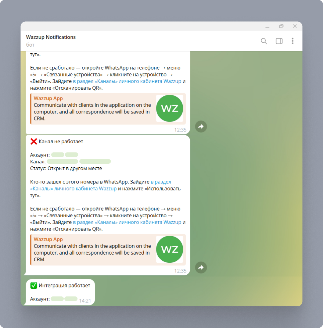 Почему без сопровождения клиенты уходят, а с ним &mdash; покупают больше