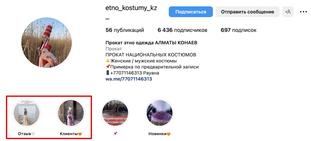 отзывы покупателей