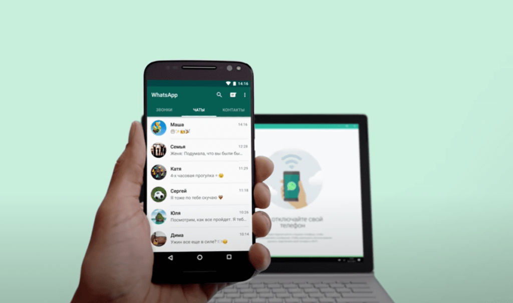 Как использовать Вацап Бизнес на нескольких устройствах