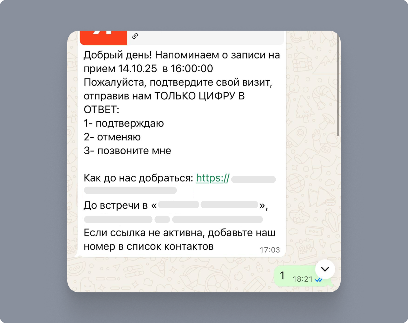 Нужно ли возвращать звонки после ограничений мессенджеров
