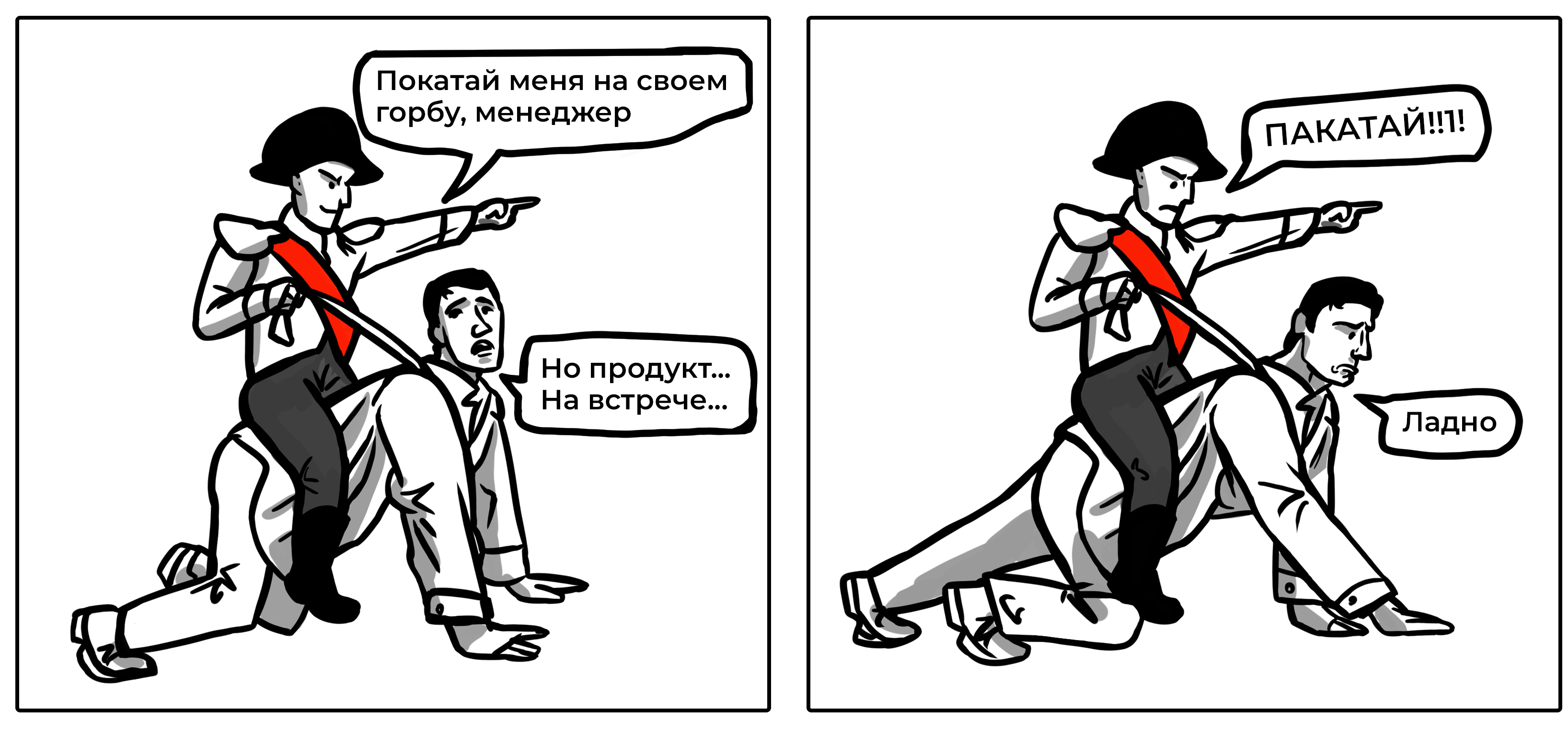 Как общаться с клиентами в мессенджерах