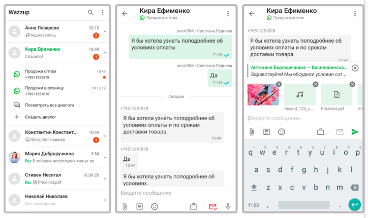 Как использовать WhatsApp Business на нескольких устройствах