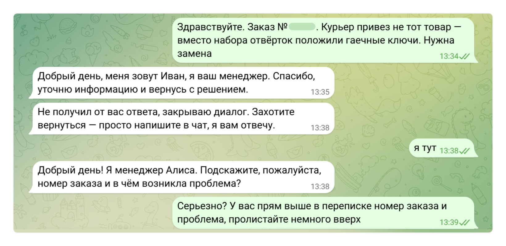 Скриншот с тегами