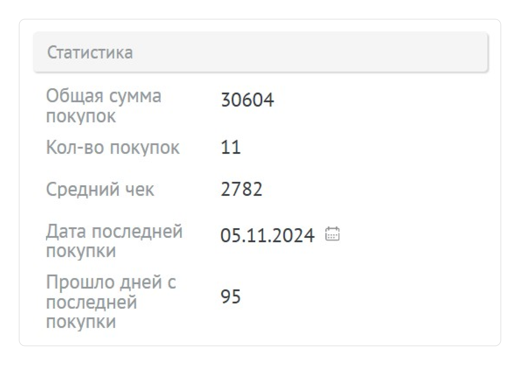 Сегментация