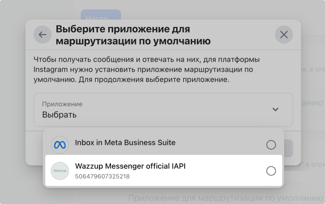 Приложение Для Маршрутизации