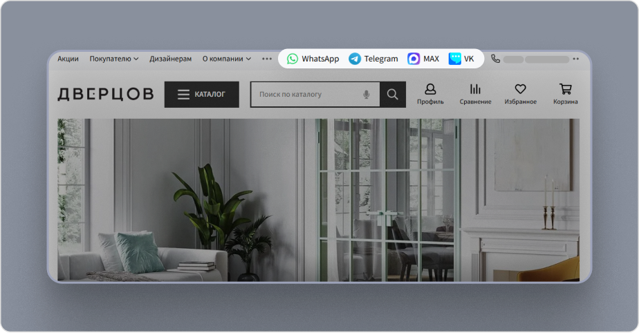 Как перевести клиентов в новые мессенджеры