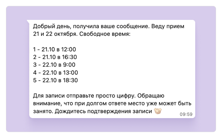 Автоматизация продаж: 10 процессов, которые бизнес не делает вручную — Wazzup