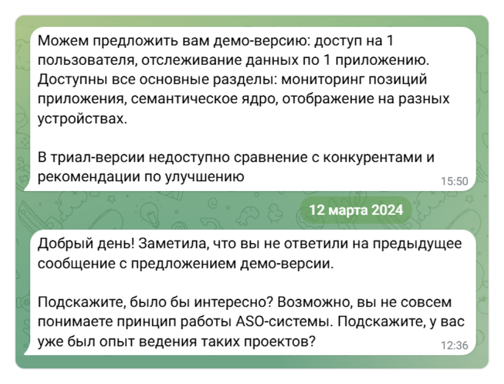 Скриншот с переводом темы в переписке