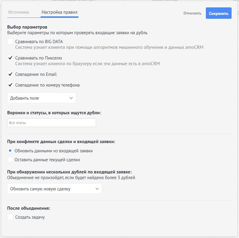 дубли шаг 1 п 5