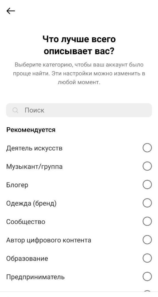 Выбор категории