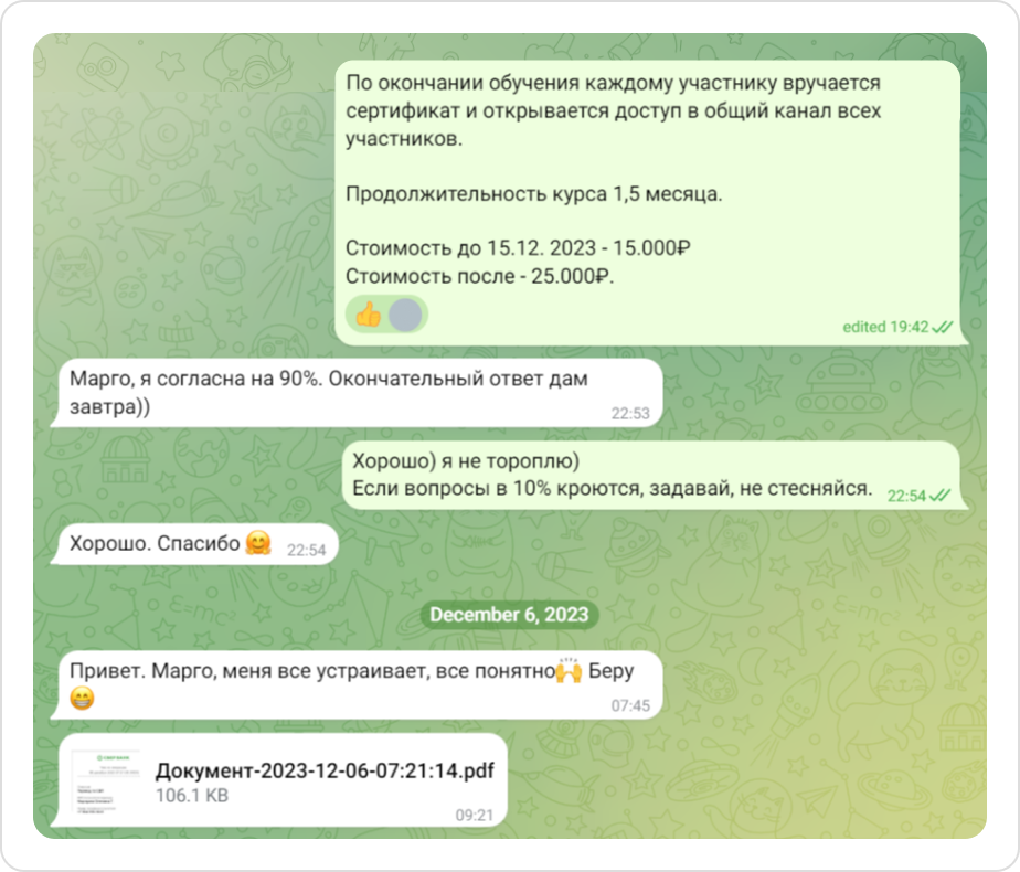 Как ограниченное предложение помогает продавать сразу Клиент откладывает покупку