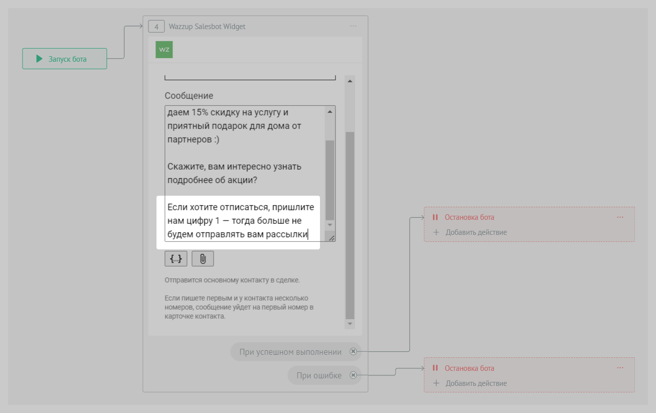 Амо Снизить Вероятность Бана 1