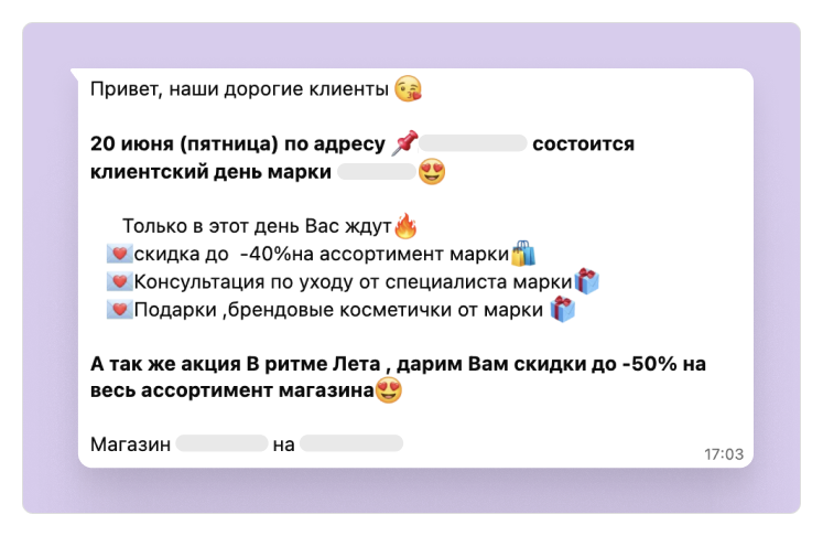 Писать Первым 5