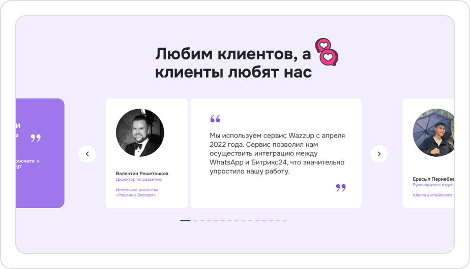 Клиент откладывает покупку