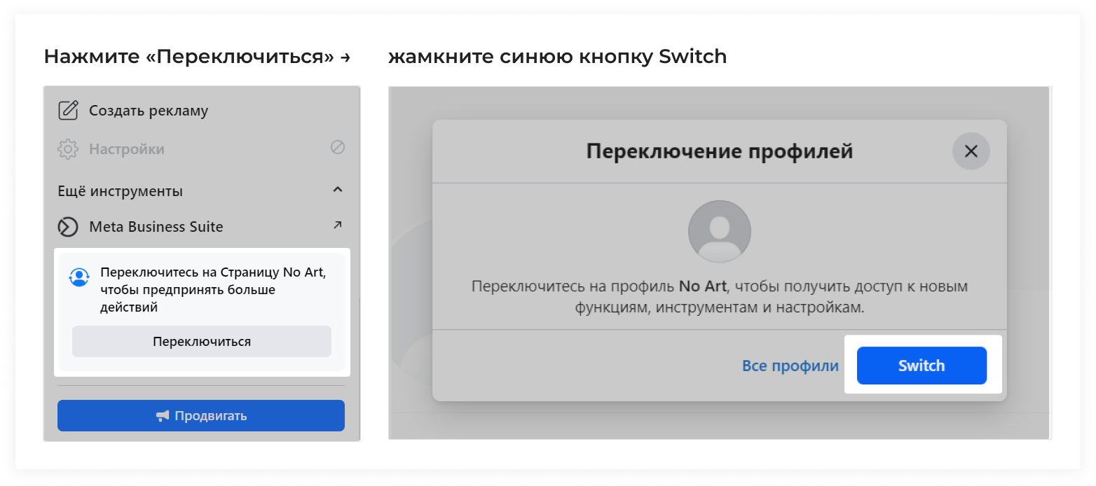 Инст Бизнес Страница 2