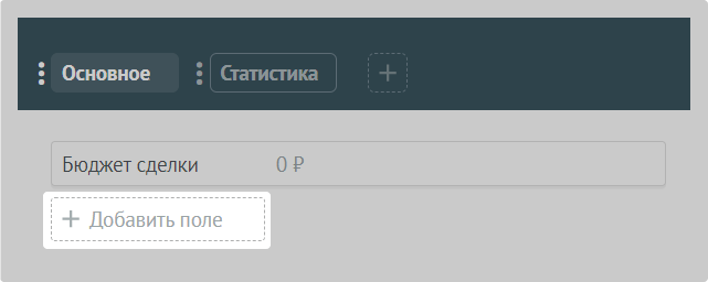 Амо Снизить Вероятность Бана 4