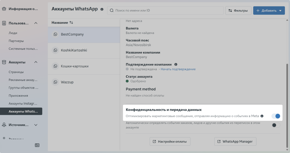 Mmlite Включен