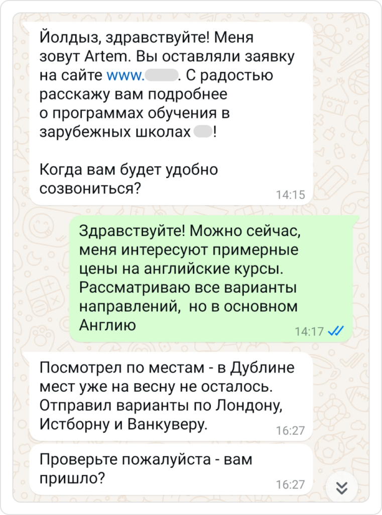Как сегментировать клиентов