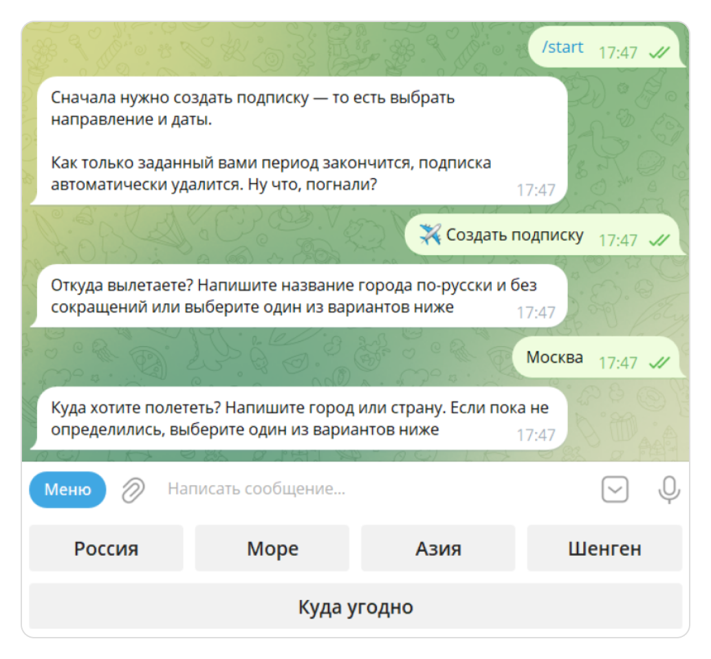 Чат-бот в чате с клиентов для ответов 24/7