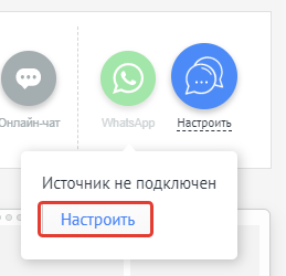 Кнопка Обратной Связи 3