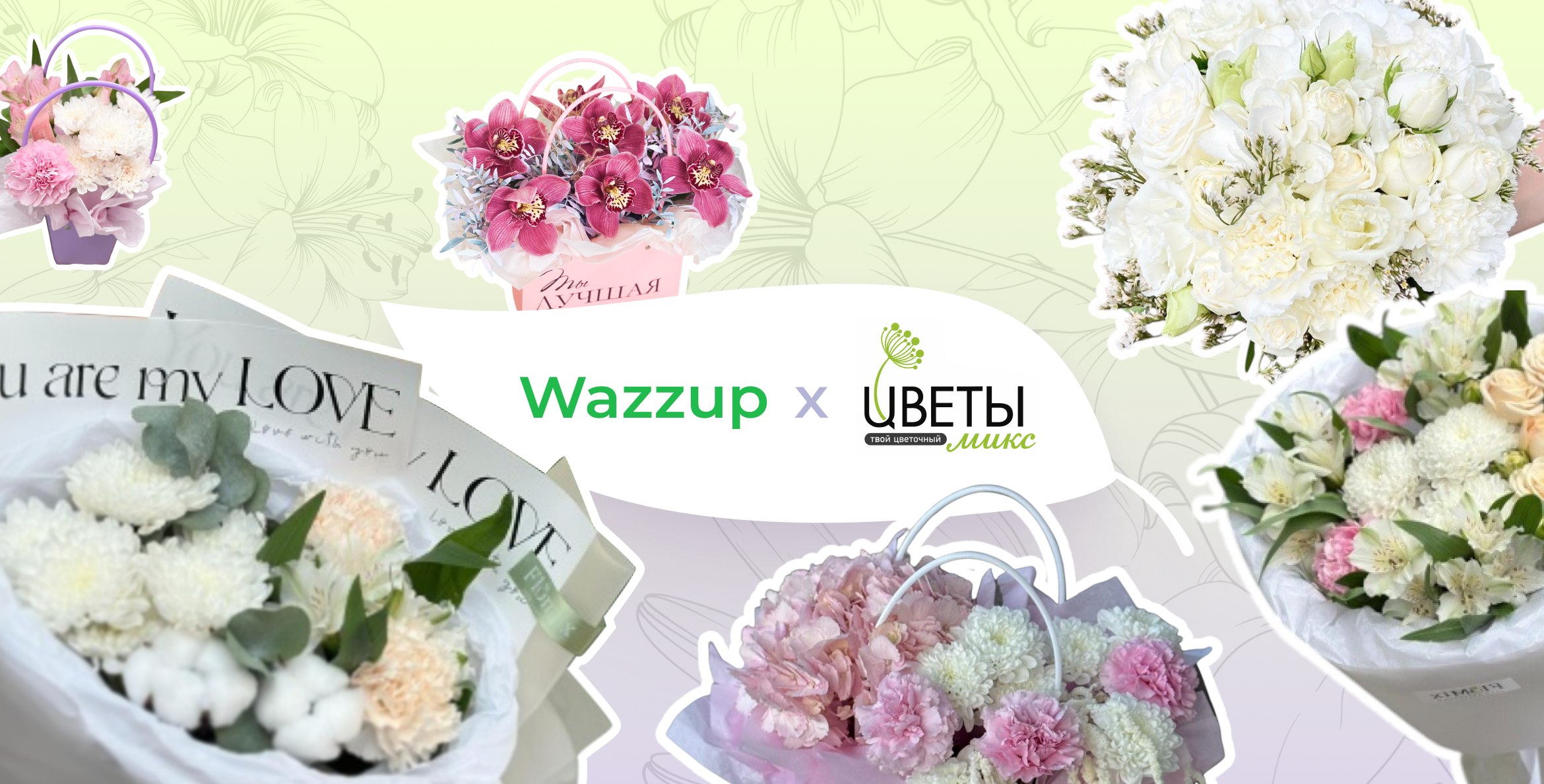 Wazzup