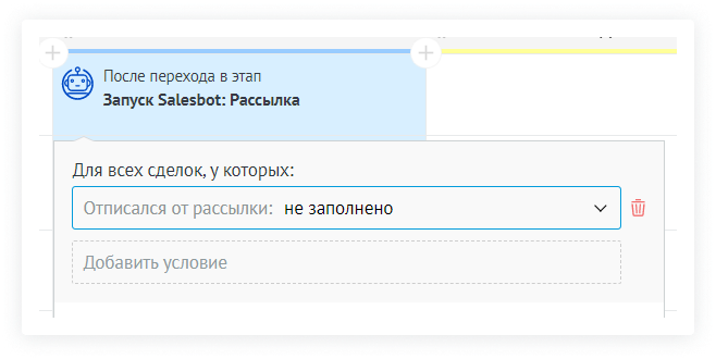 Амо Снизить Вероятность Бана 6