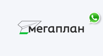 Зачем нужна интеграция Мегаплан с WhatsApp