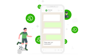 Мессенджер-маркетинг: 3 удачных примера использования WhatsApp