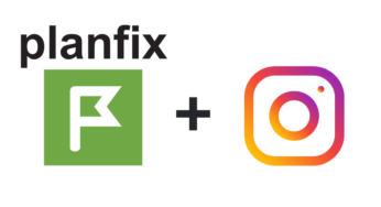 Как интеграция Instagram с Planfix решает основные проблемы бизнеса
