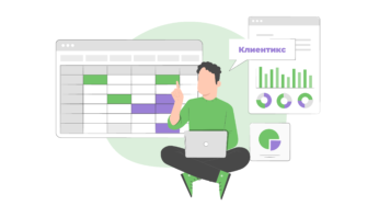 Wazzup открывает новую эру с Клиентикс