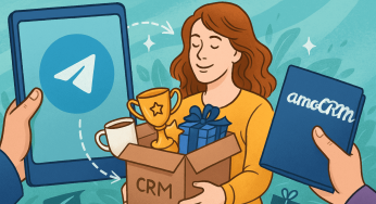 Интеграция Telegram и amoCRM: все лучшее – клиенту!