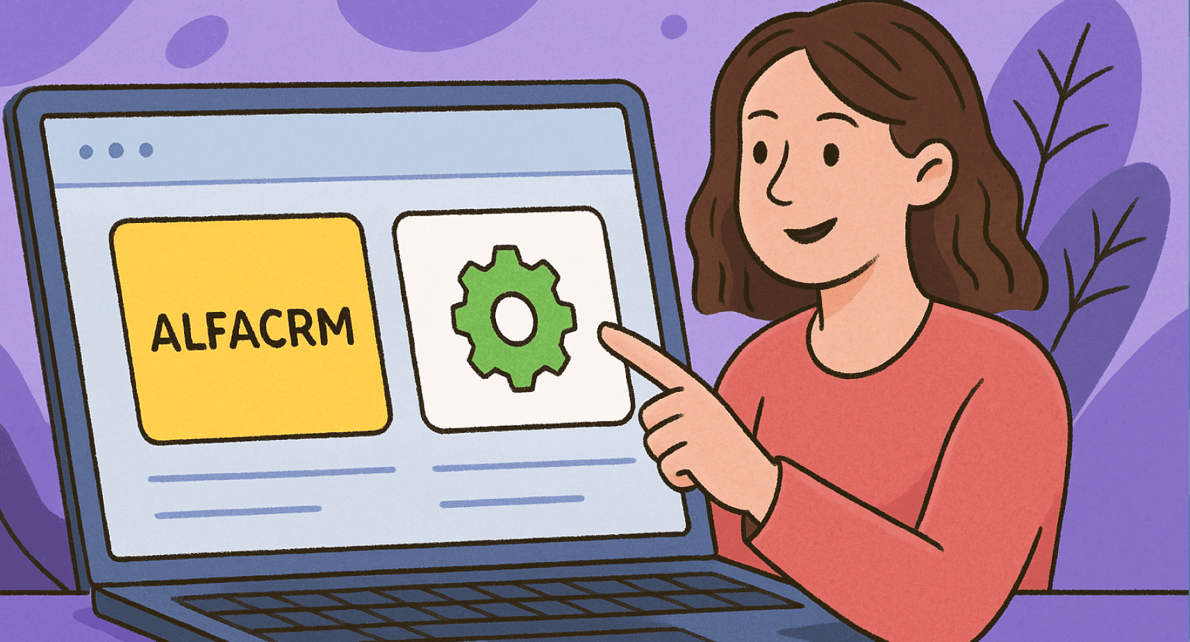 Alfacrm — еще один полезный инструмент для бизнеса