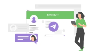 Возможности Telegram Personal для Битрикс24