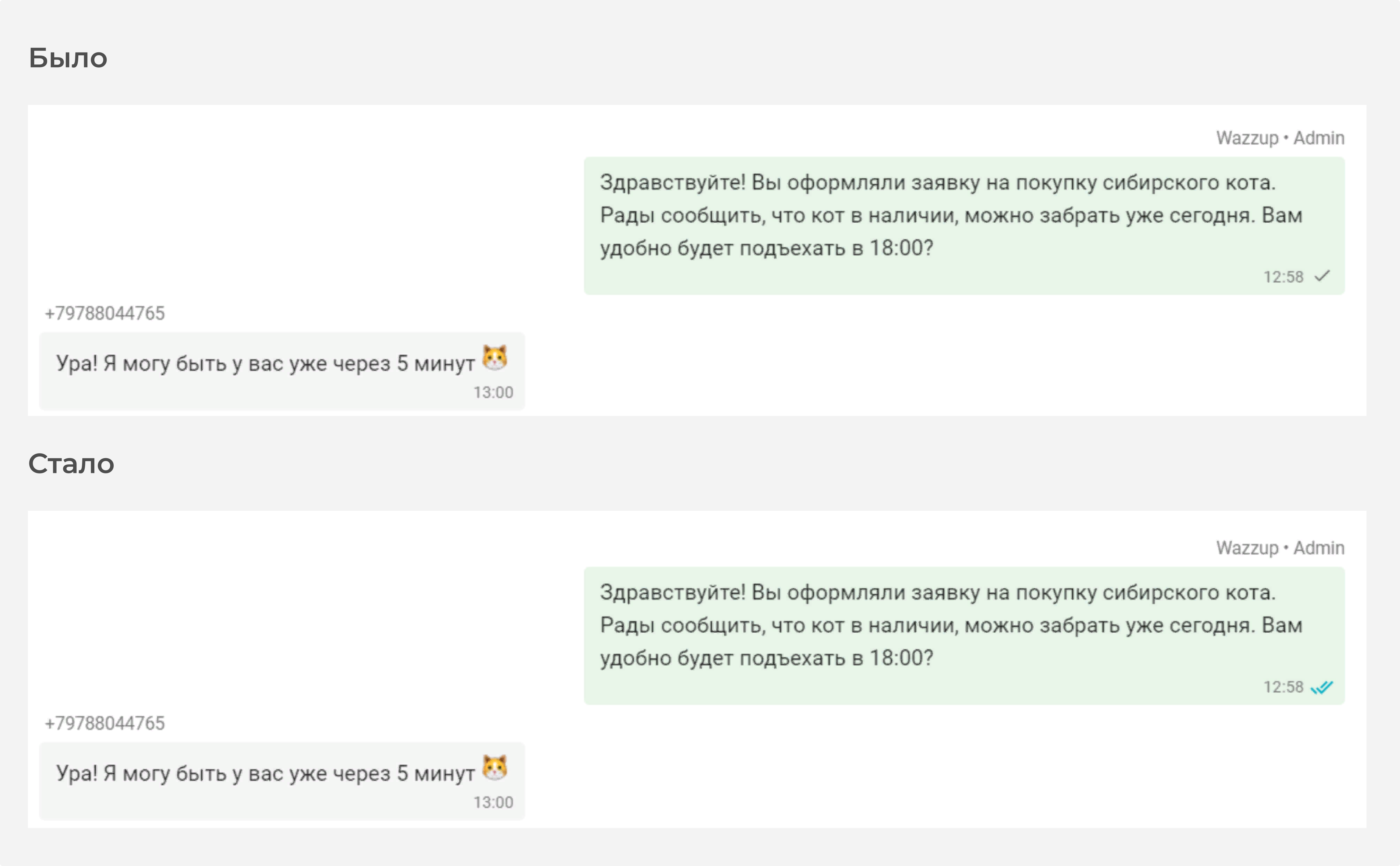 Свой статус в телеграмме. Статус в телеграмме. цитаты для статуса в телеграмме. статусы про сообщения. статусы для телеграмма со смыслом короткие.